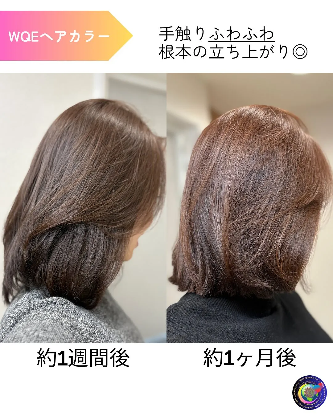 【未来の髪へ、安心の彩り🌈無害×美発色の量子ヘアカラー💇‍♀...