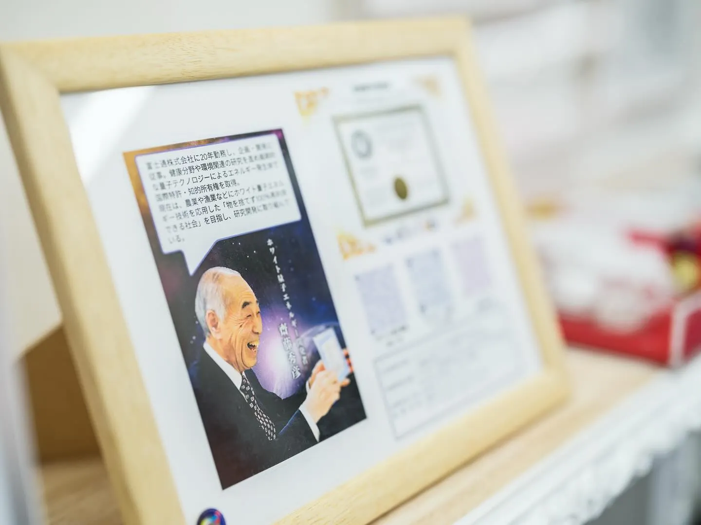 【正八角形ホワイト量子エネルギードームお客様体験談🌏☺️】