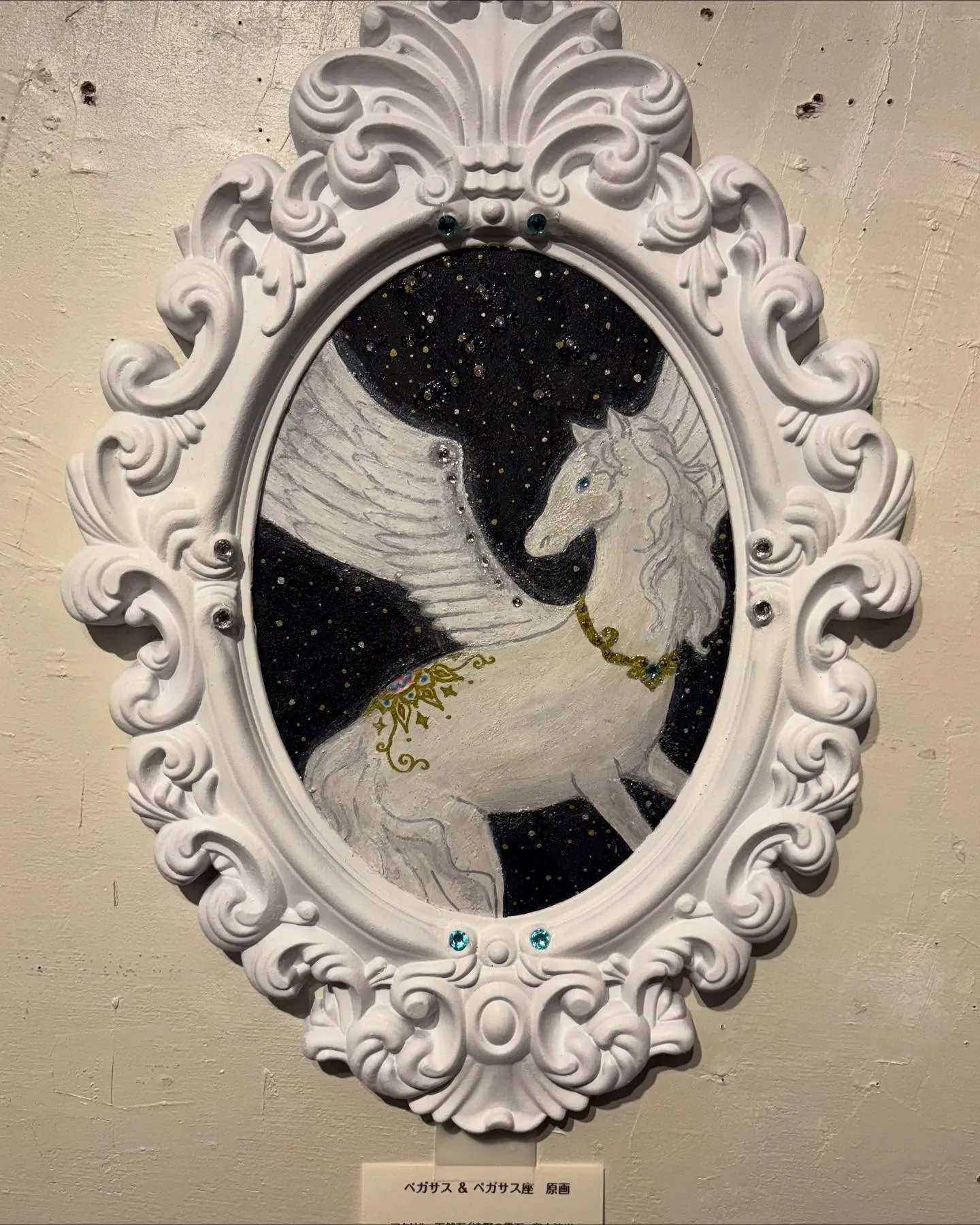 【Q-bitホワイト量子で癒しの芸術作品が誕生🎨🖼️】