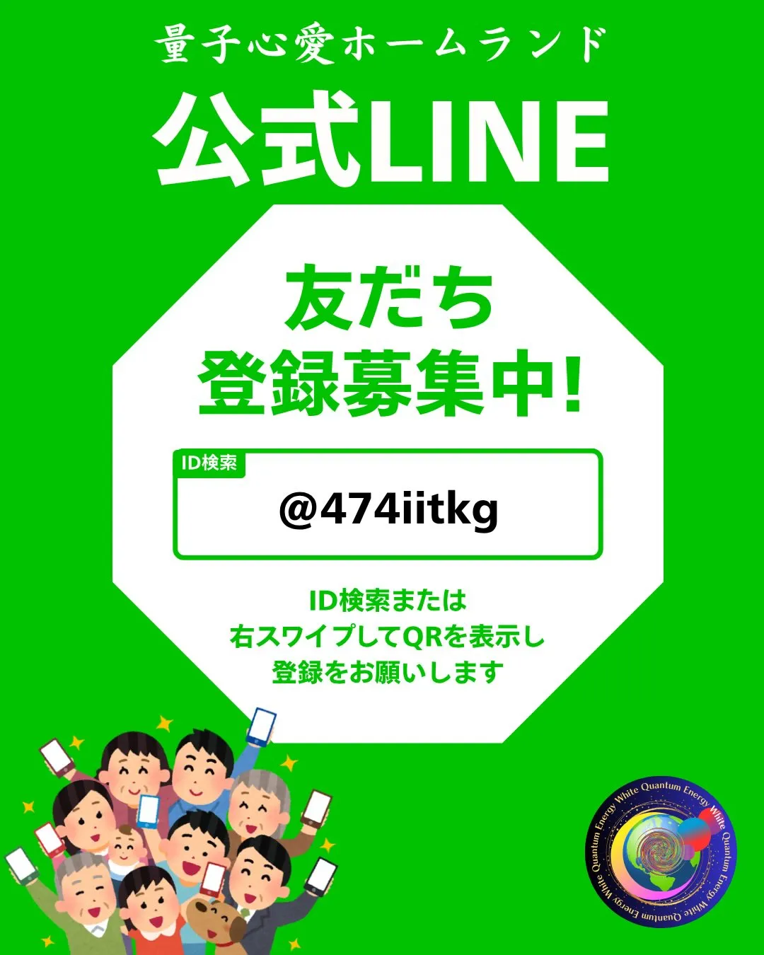 🟢LINE友だち追加で最新情報をGET🟢