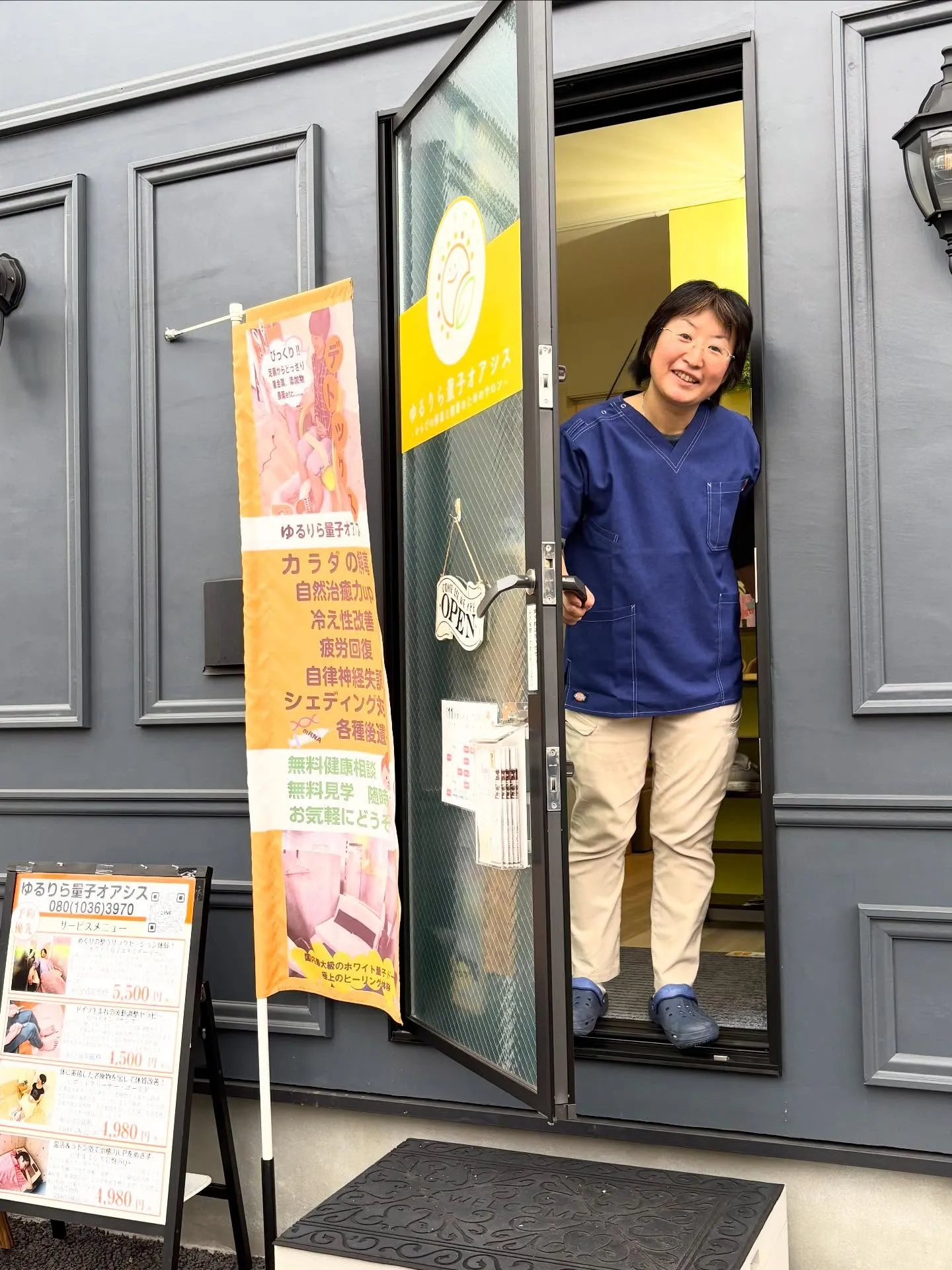 【新コース🆕さするだけカラダ補正🙌小沢流整体◎ゆるりら量子オ...