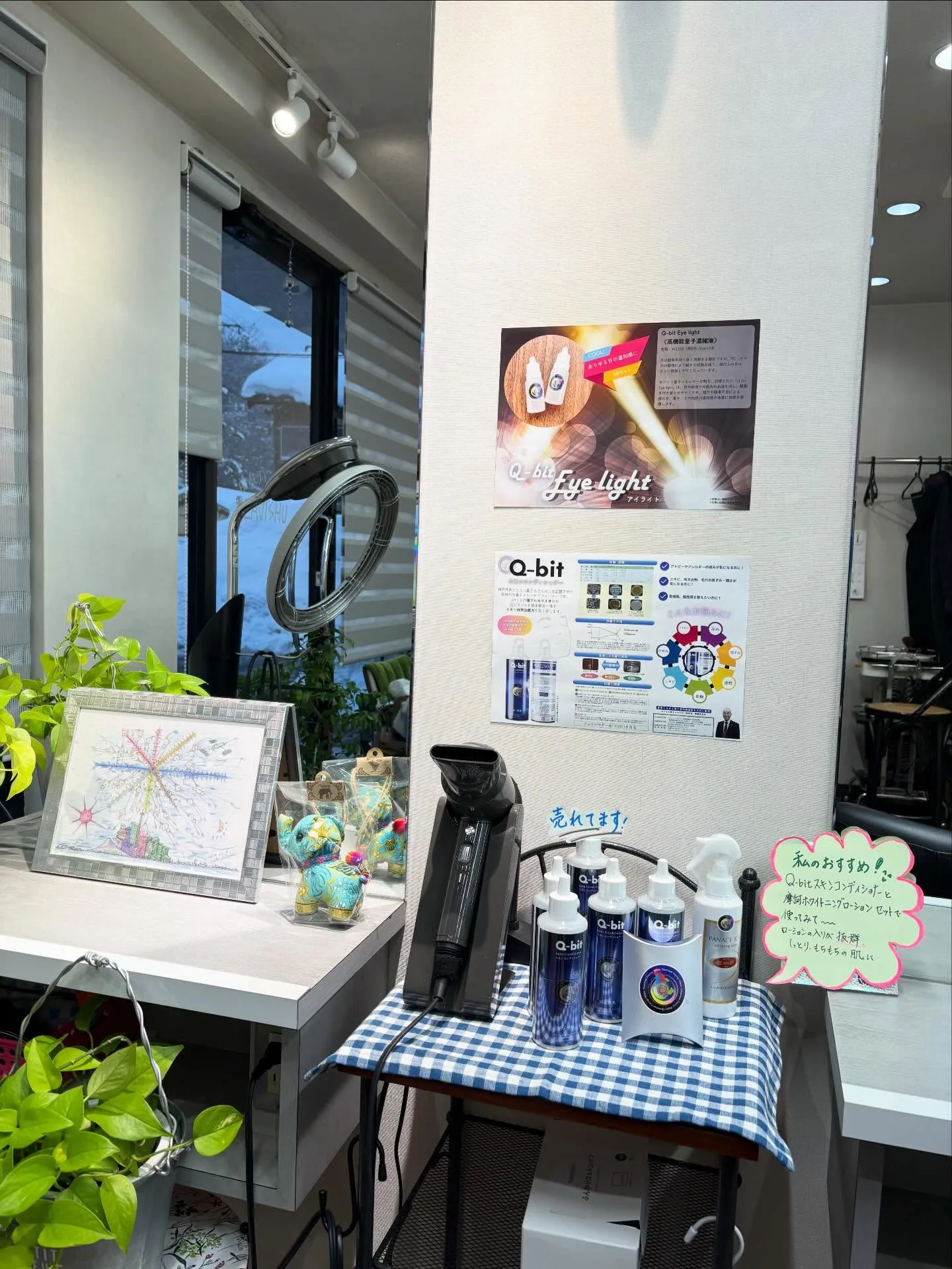 【天橋立の地に煌々と放たれる量子愛エネルギー◆LAVISH美...